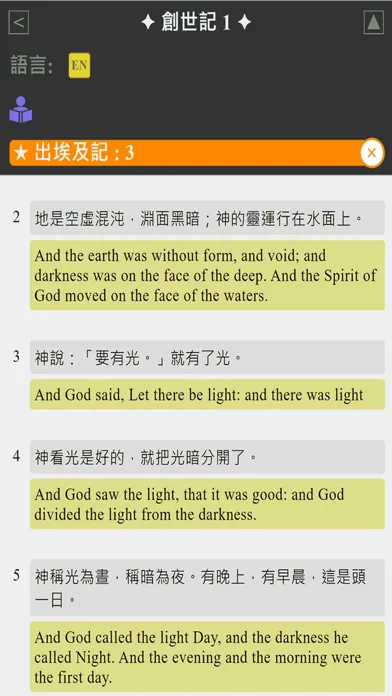 صور Reading Bible