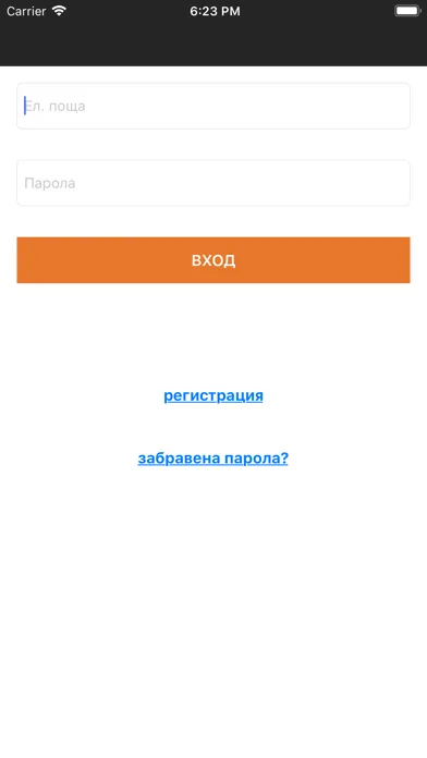 MaxFit Sports Screenshots