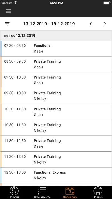 MaxFit Sports Screenshots