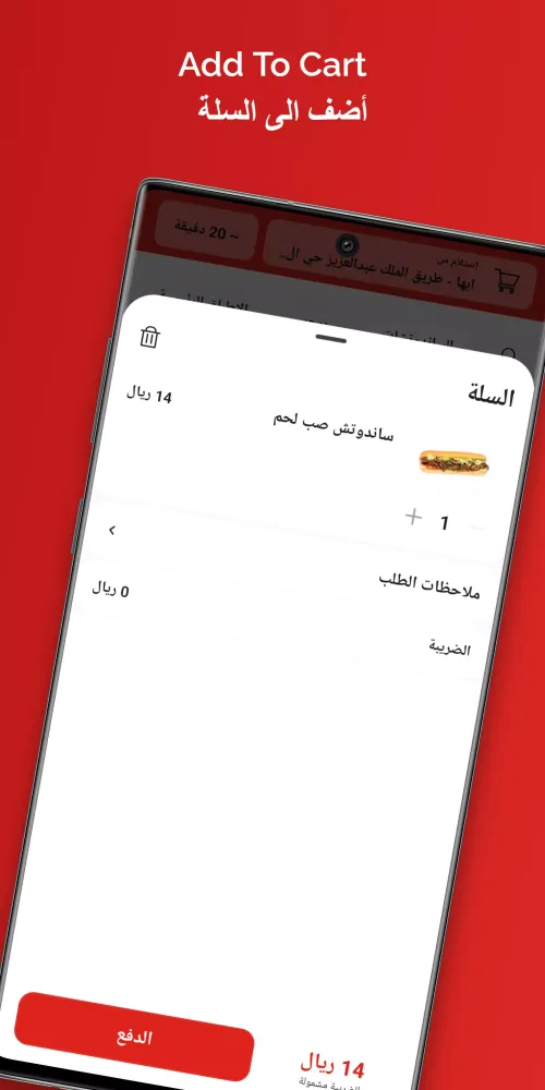 Max Food Ekran Görüntüleri