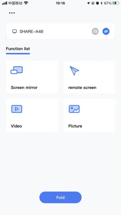 ภาพหน้าจอของ MAXHUB Share