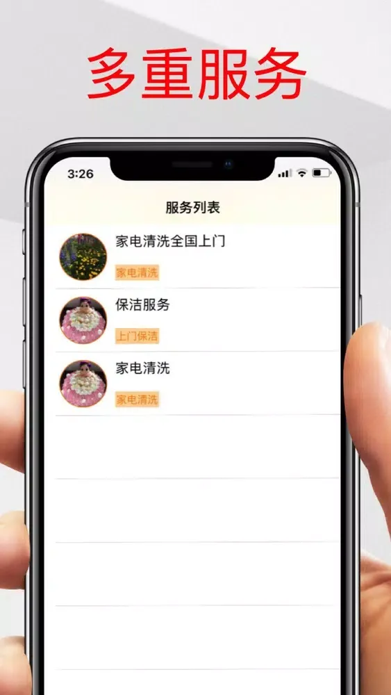Capturas de pantalla de 百多帮-人气多多帮忙助力线下服务