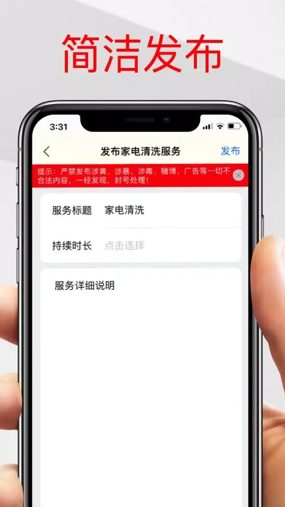 Capturas de pantalla de 百多帮-人气多多帮忙助力线下服务