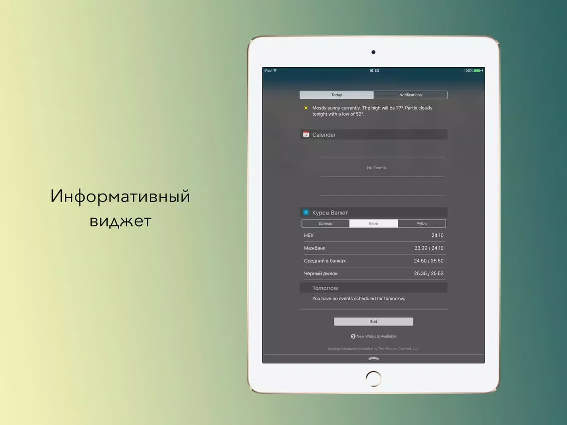 Курсы валют Украины iPad  स्क्रीनशॉट