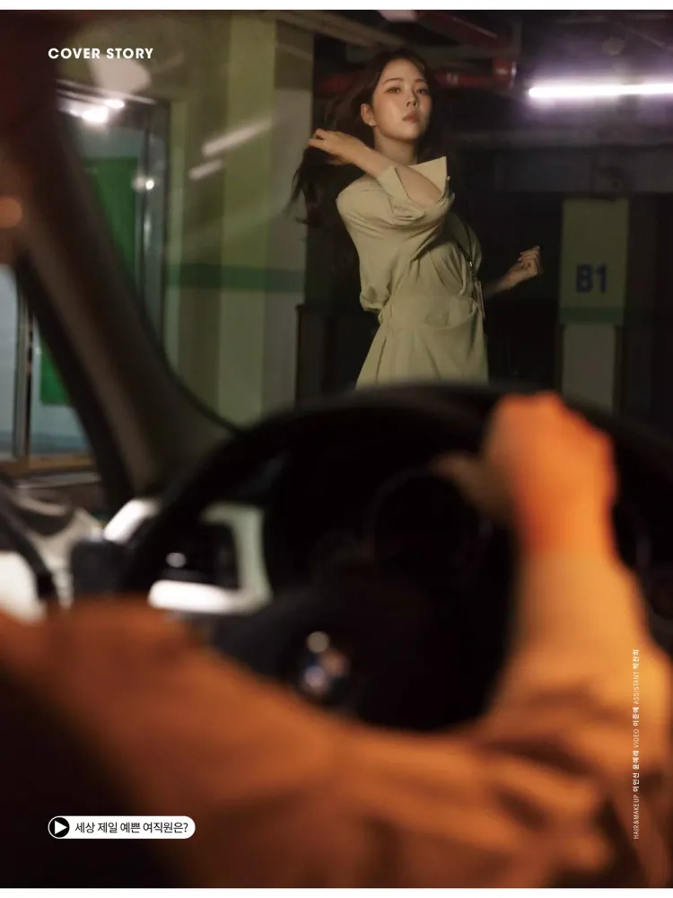 Maxim Korea Ekran Görüntüleri