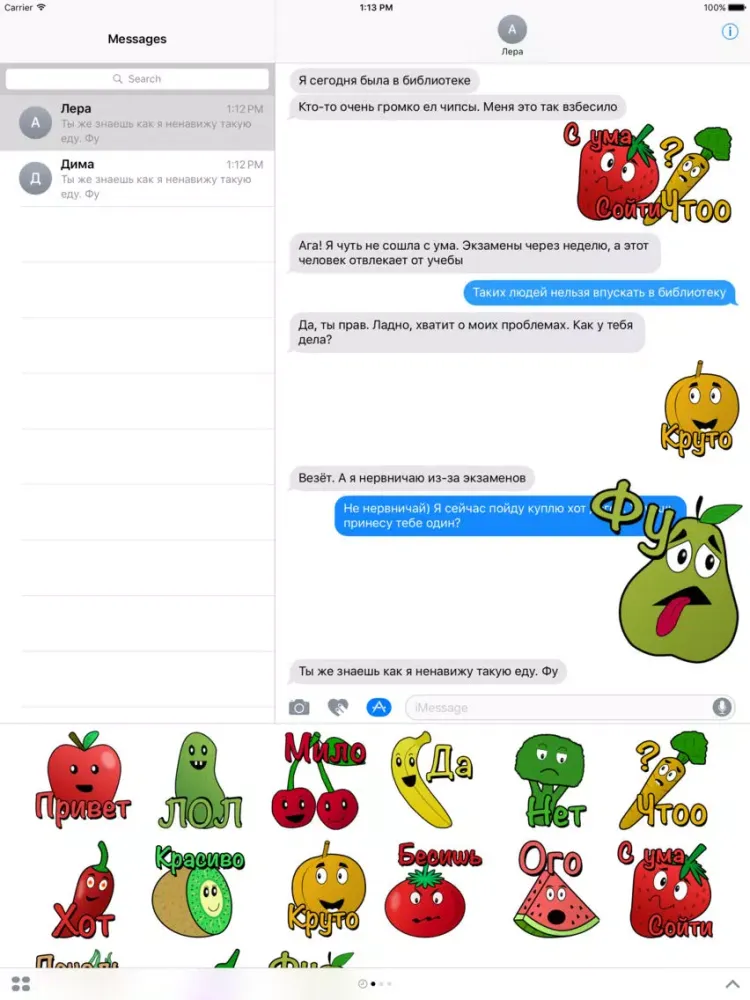 Фруктики iPad 应用截图