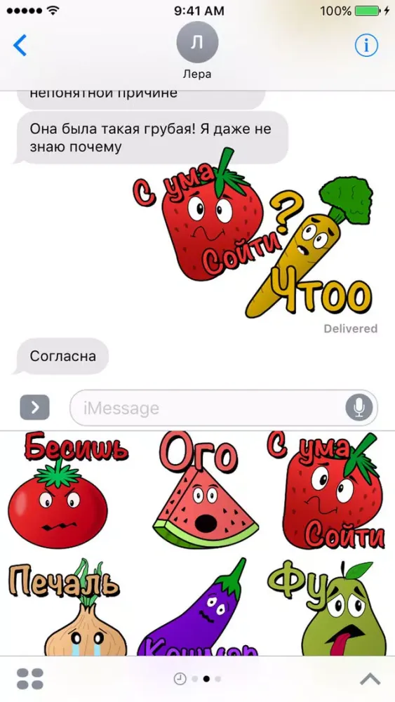 Фруктики应用截图
