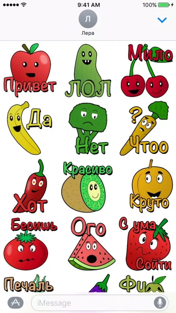 Фруктики应用截图