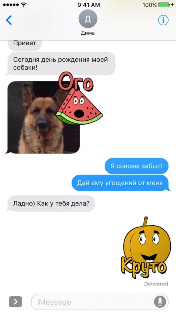 Фруктики应用截图