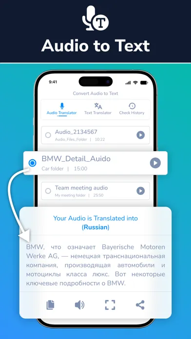 صور Transcribe Audio, Video, Voice