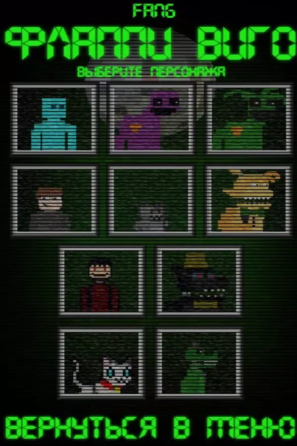 Flappy Vigo Screenshots