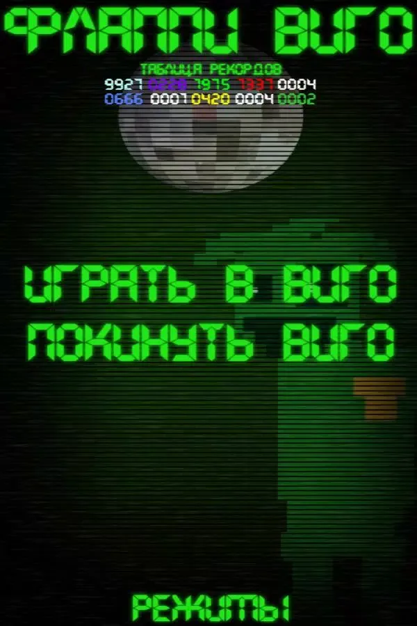 Flappy Vigo Screenshots