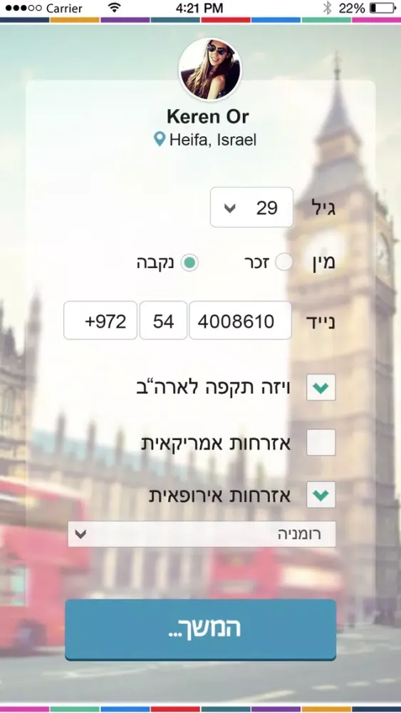 Ảnh chụp màn hình của MaxJob - עבודה בחו"ל