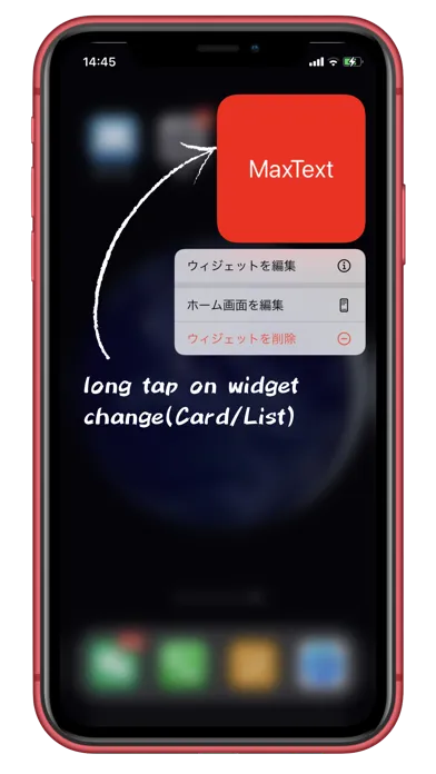 MaxText - full-screen / speech スクリーンショット