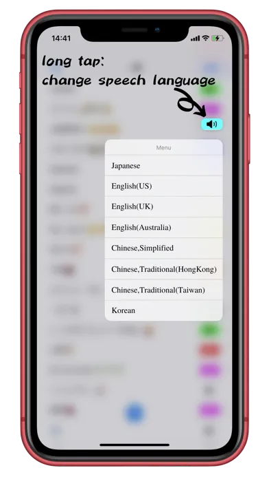 MaxText - full-screen / speech スクリーンショット