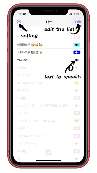 MaxText - full-screen / speech スクリーンショット