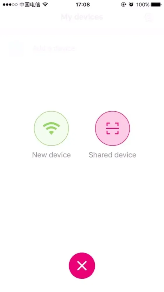 SG2 IPC應用截圖
