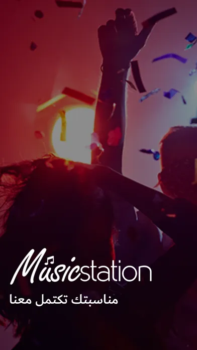 Zrzuty ekranu Music Station | ميوزك ستيشن