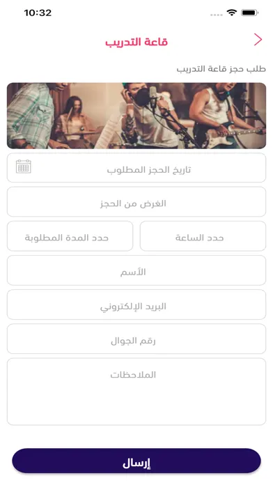 Zrzuty ekranu Music Station | ميوزك ستيشن