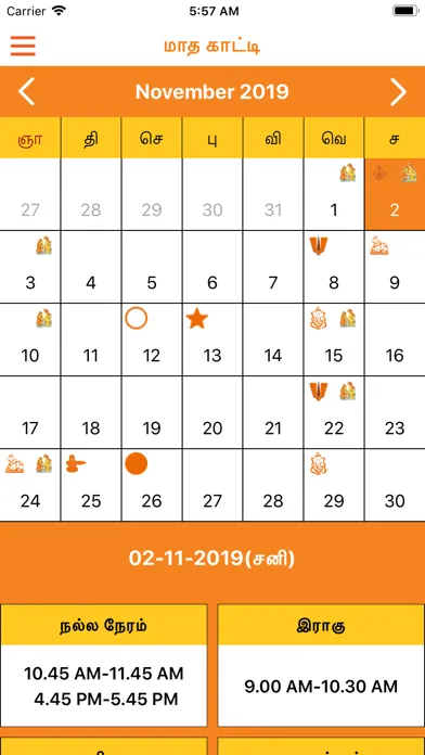 Screenshot di Naal Kaati Tamil Calendar