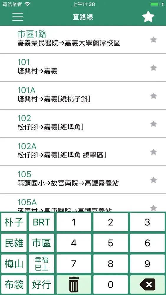 嘉義縣iBus Screenshots