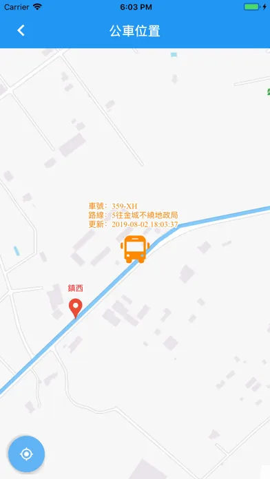 金門公車 Ekran Görüntüleri