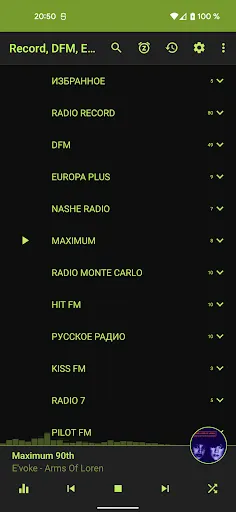 Radio: Record,Europa,Nashe,DFM Screenshots