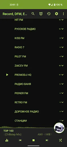 Radio: Record,Europa,Nashe,DFM Screenshots