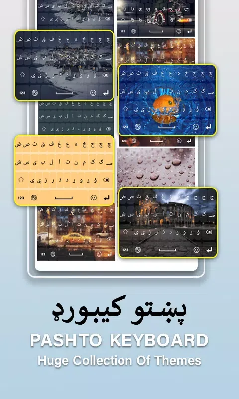 Afghan Keyboard App Ekran Görüntüleri