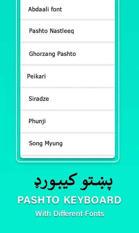 Afghan Keyboard App Ekran Görüntüleri