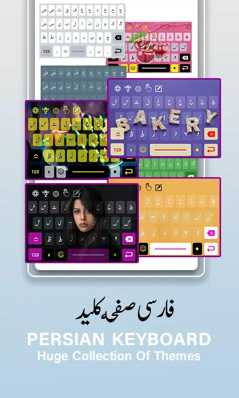 Tangkapan skrin Persian Keyboard App