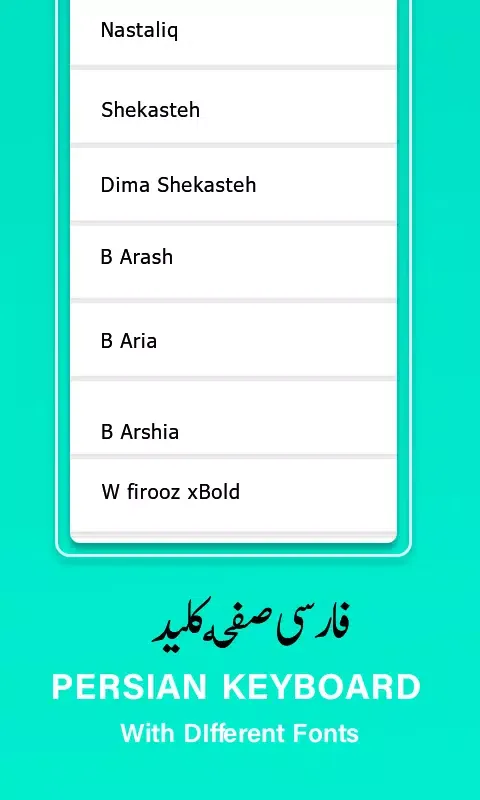 Tangkapan skrin Persian Keyboard App