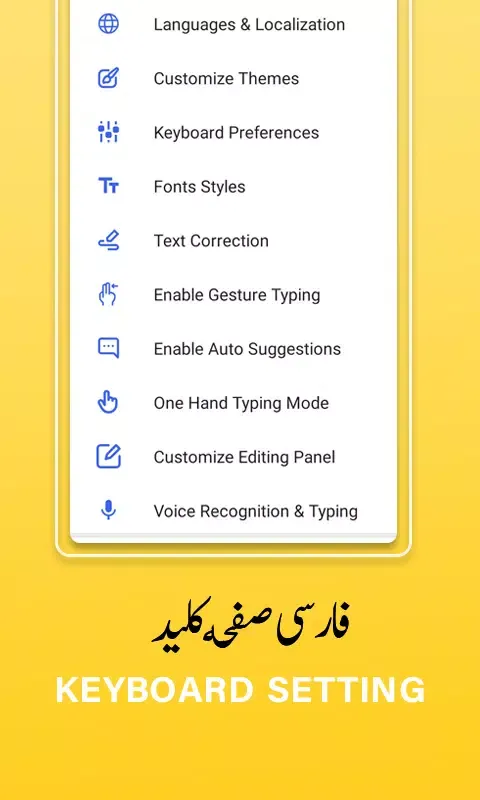 Tangkapan skrin Persian Keyboard App