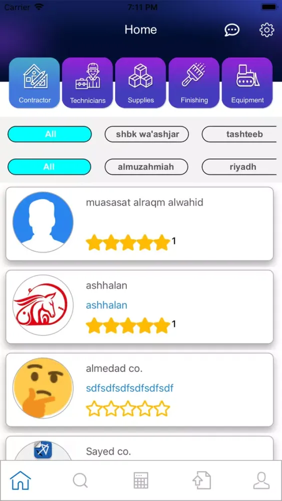 Moqawel App スクリーンショット