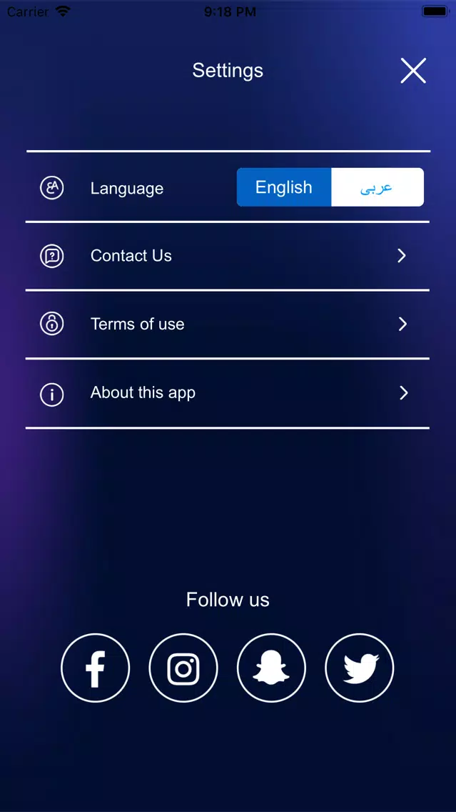 Moqawel App Ekran Görüntüleri