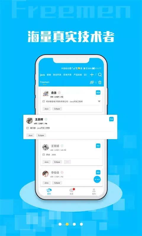 Freemen Screenshots