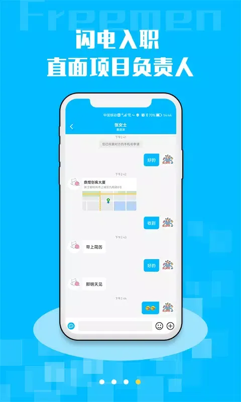 Freemen Screenshots