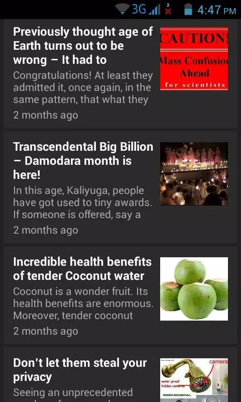 Mayapur Voice Screenshots