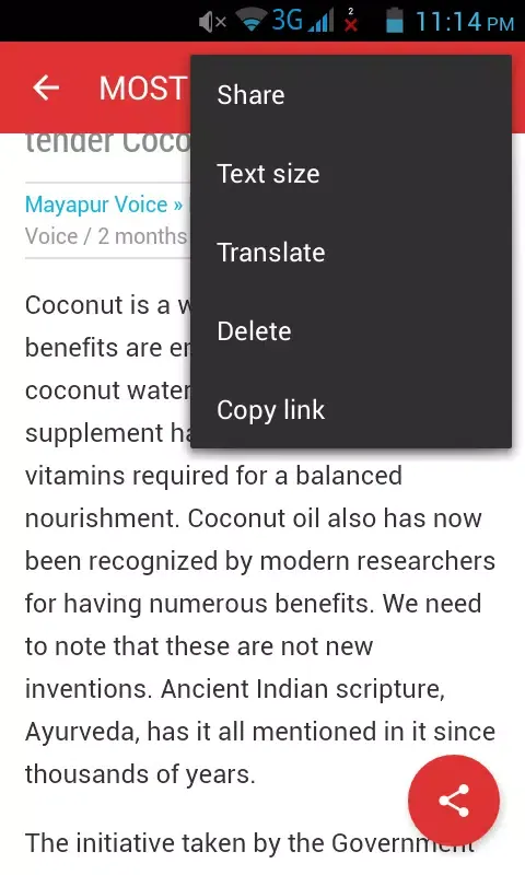 Mayapur Voice Screenshots