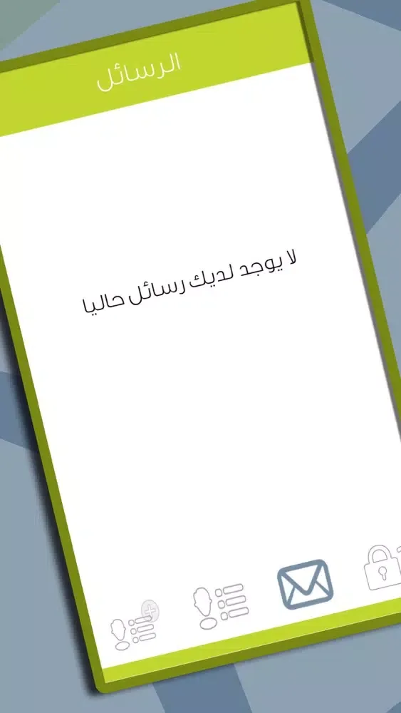 Capturas de pantalla de KHBP