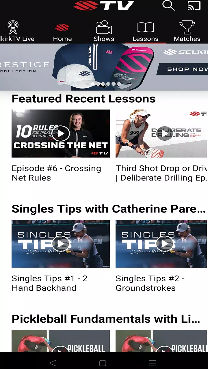 Selkirk Pickleball TV Screenshots