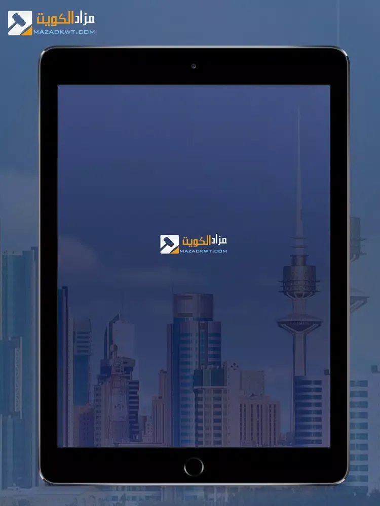Ảnh chụp màn hình của Mazad Kuwait iPad 