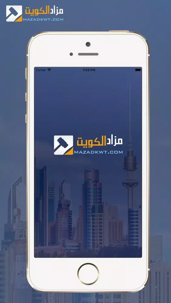 Ảnh chụp màn hình của Mazad Kuwait