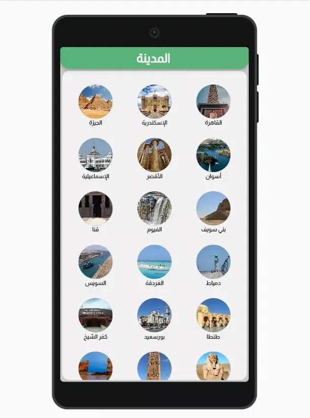 Mazar Screenshots
