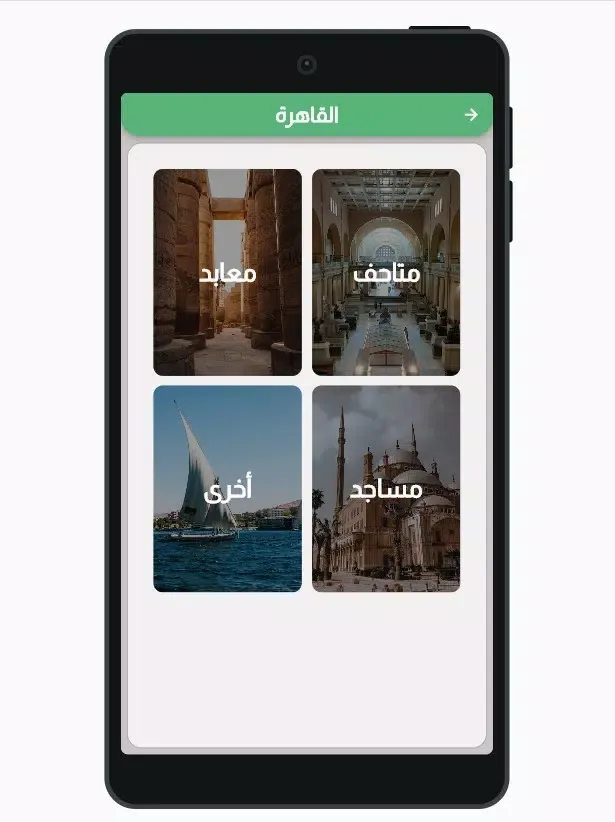 Mazar Screenshots