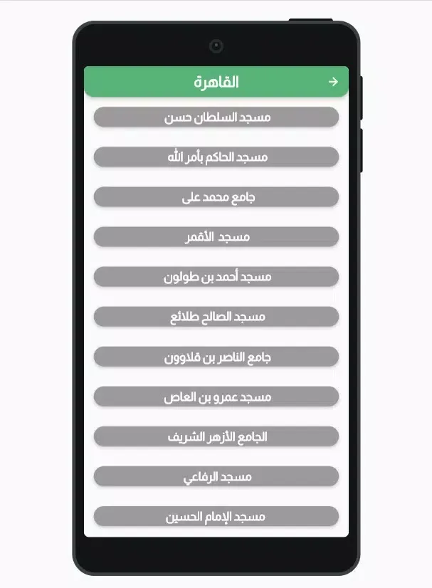 Mazar Screenshots