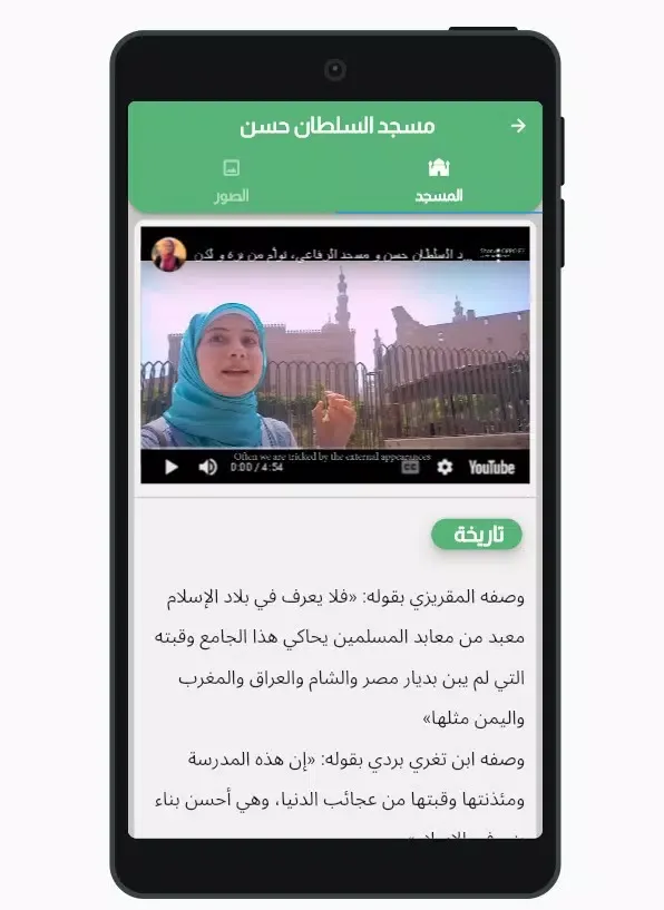 Mazar Screenshots
