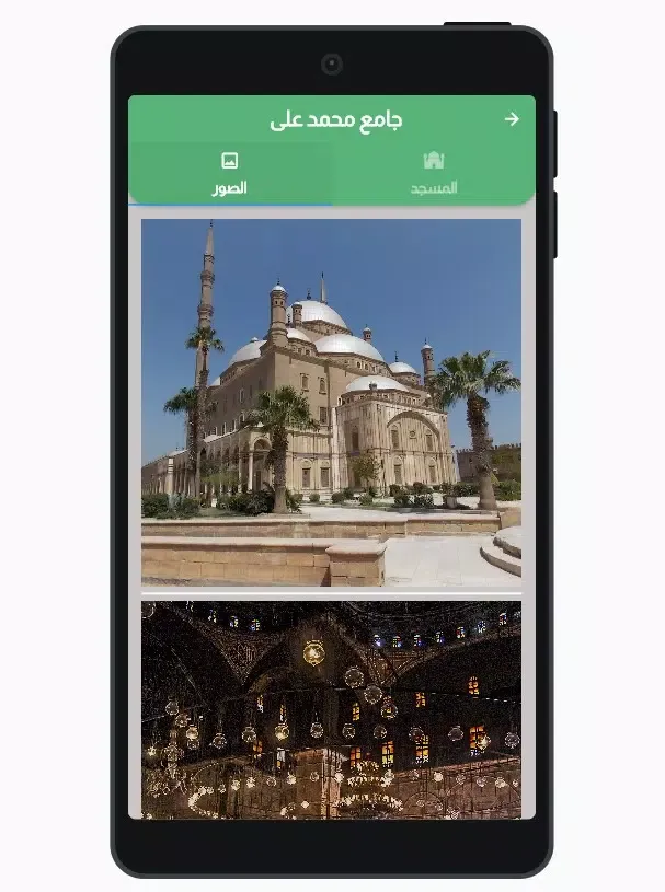 Mazar Screenshots