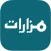mazarat مزارات
