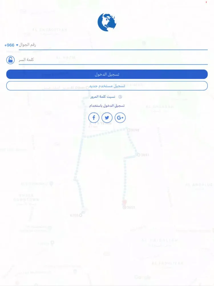 My Tour - جولاتي 스크린샷